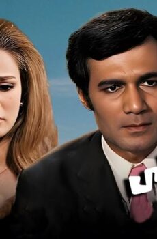 فيلم حب أحلى من الحب (1975)
