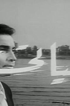 فيلم حياتي (1970)