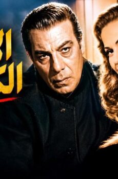 فيلم الأخ الكبير (1958)