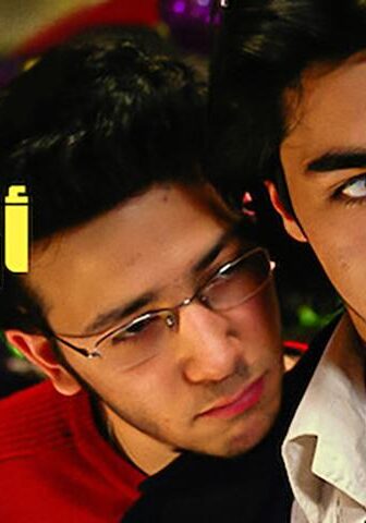 فيلم أوقات فراغ (2006)