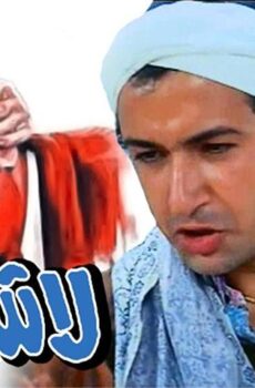 فيلم لا شيء يهم (1975)