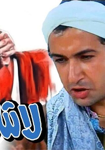 فيلم لا شيء يهم (1975)