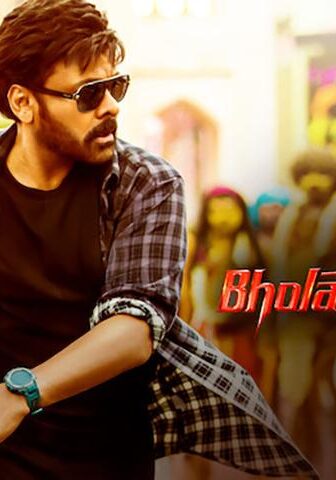 فيلم Bholaa Shankar 2023 مترجم