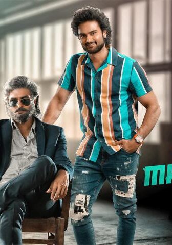 فيلم Maama Mascheendra 2023 مترجم