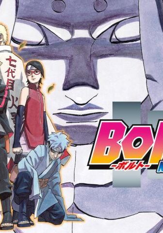 أنمي Boruto: Naruto Next Generations الحلقة 103 مترجمة