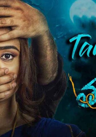 فيلم Tantiram 2023 مترجم