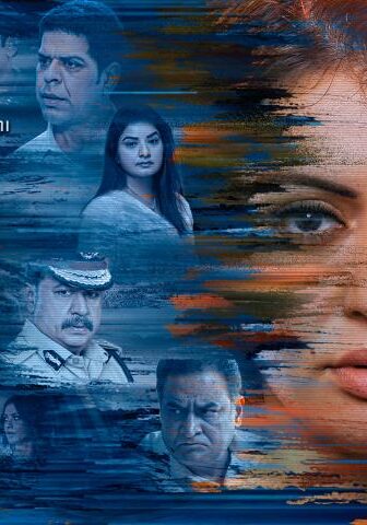 فيلم My Name Is Shruthi 2023 مترجم