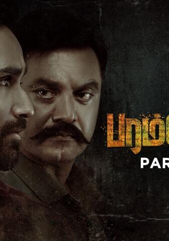 فيلم Paramporul 2023 مترجم