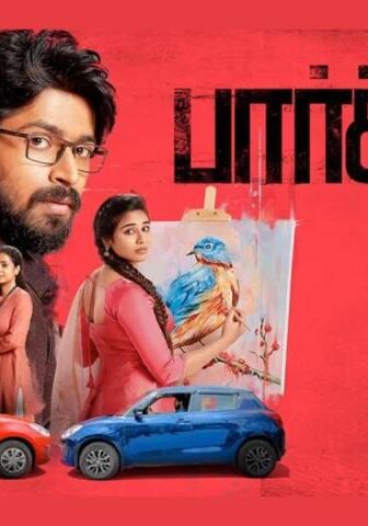فيلم Parking 2023 مترجم