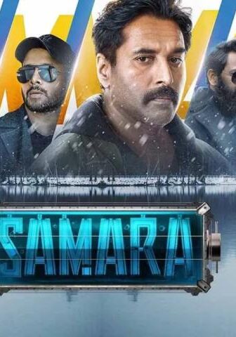 فيلم Samara 2023 مترجم