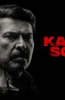 فيلم Kannur Squad 2023 مترجم