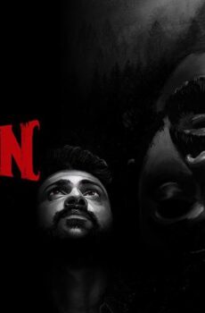 فيلم Demon 2023 مترجم