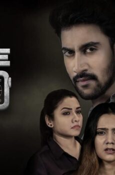 فيلم Case 30 2023 مترجم
