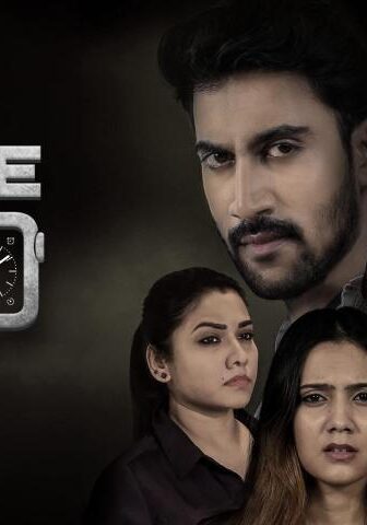 فيلم Case 30 2023 مترجم