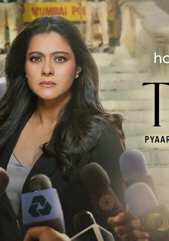 فيلم The Trial 2023 مترجم