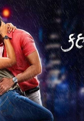 فيلم Kahi De Ne Prem Chhe 2023 مترجم