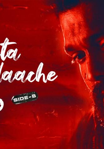 فيلم Sapta Sagaradaache Ello: Side B 2023 مترجم