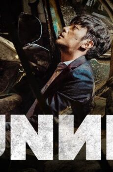 فيلم Tunnel 2016 مترجم