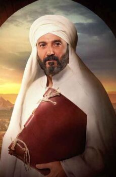رسالة الإمام