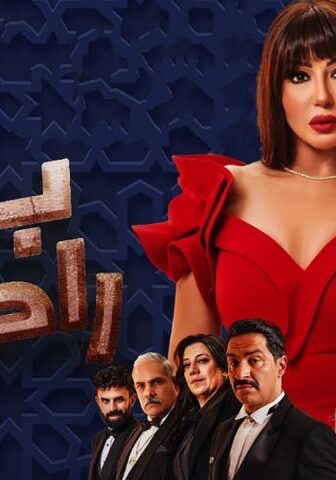 مسلسل بـ100 راجل الحلقة 2 الثانية