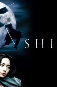 فيلم Shinobi: Heart Under Blade 2005 مترجم