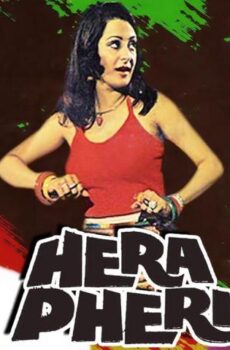 فيلم Hera Pheri 1976 مترجم