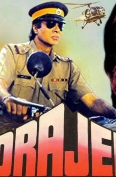 فيلم Indrajeet 1991 مترجم