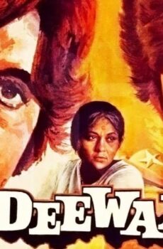 فيلم Deewaar 1975 مترجم