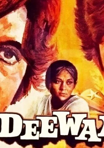فيلم Deewaar 1975 مترجم