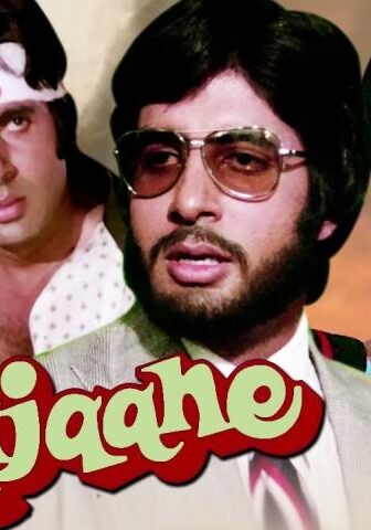 فيلم Do Anjaane 1976 مترجم