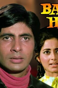 فيلم Bandhe Haath 1973 مترجم