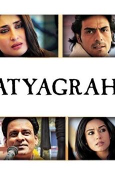 فيلم Satyagraha 2013 مترجم