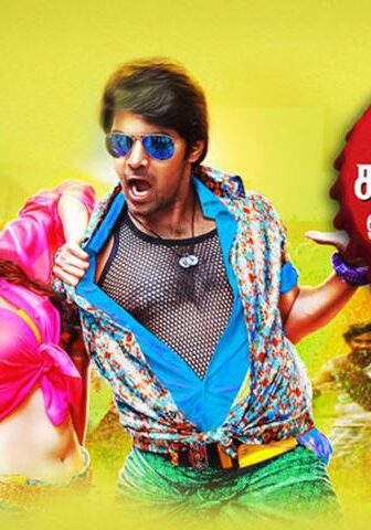 فيلم Vasuvum Saravananum Onna Padichavanga 2015 مترجم