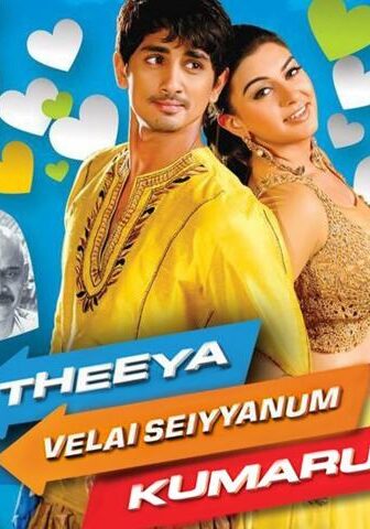 فيلم Theeya Velai Seiyyanum Kumaru 2013 مترجم