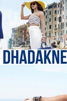 فيلم Dil Dhadakne Do 2015 مترجم