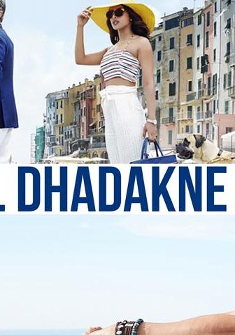 فيلم Dil Dhadakne Do 2015 مترجم