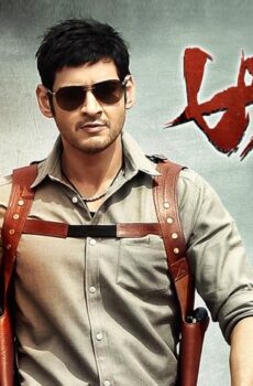 فيلم Aagadu 2014 مترجم