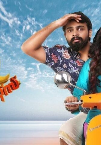 فيلم 2 States 2014 مترجم