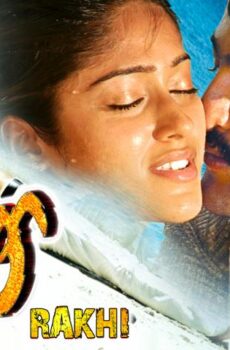 فيلم Rakhi 2006 مترجم