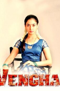 فيلم Venghai 2011 مترجم
