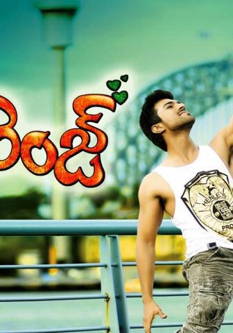 فيلم Orange 2010 مترجم