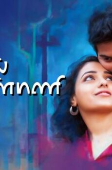 فيلم O Kadhal Kanmani 2015 مترجم
