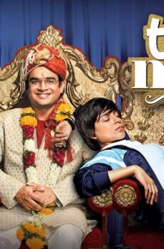 فيلم Tanu Weds Manu Returns 2015 مترجم