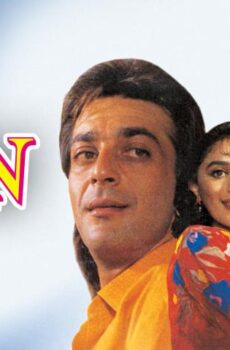 فيلم Saajan 1991 مترجم