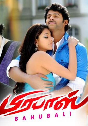 فيلم Darling 2010 مترجم
