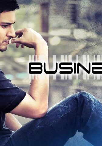 فيلم Business Man 2012 مترجم