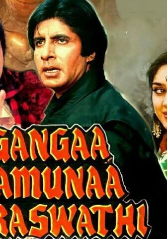 فيلم Gangaa Jamunaa Saraswathi 1988 مترجم