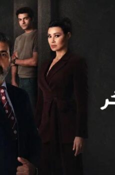 للعدالة وجه آخر