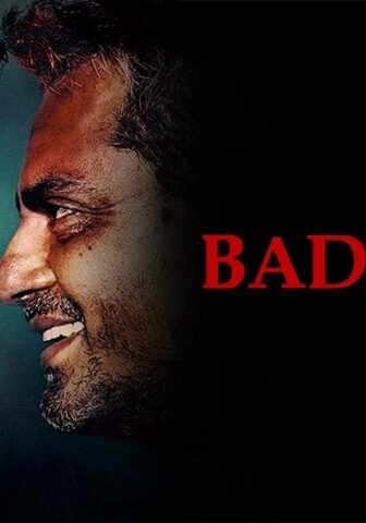 فيلم Badlapur 2015 مترجم