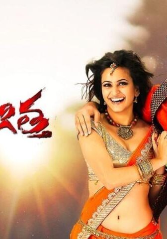 فيلم Ongole Githa 2013 مترجم